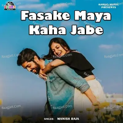 Fasake Maya Kaha Jabe