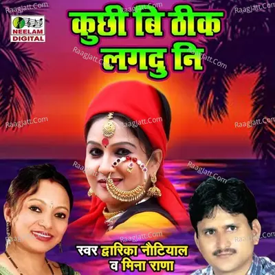 Kuch Bhi Thik Lagdu Ni Cover
