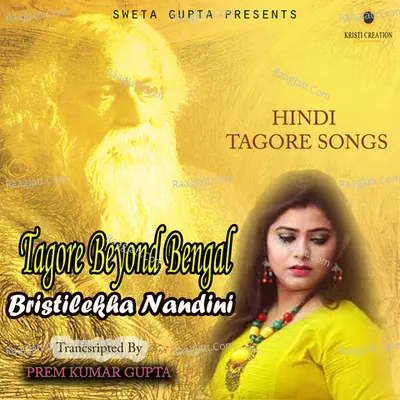 Tagore Beyond Bengal - Bristilekha Nandini