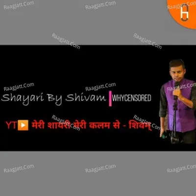 Open mic shayri performance audio - season - 1 Cover