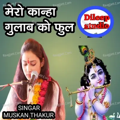 Mero Kanha Gulab Ka Cover