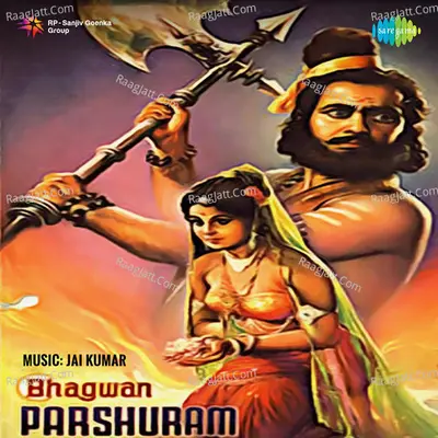 Bhagwan Parshuram Poster