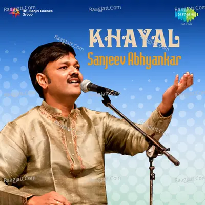 Khayal - Sanjeev Abhyankar - Sanjeev Abhyankar