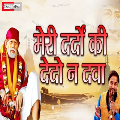 Meri Dardon Ki Dedo Na Dava Cover