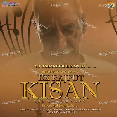 EK RAJPUT KISAN Cover