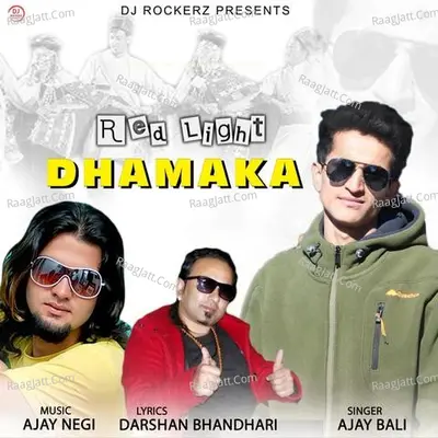 Red Light Dhamaka Poster