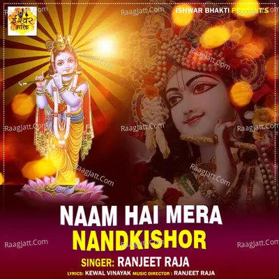 Naam Hai Mera Nandkishor Cover