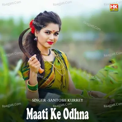 Maati Ke Odhna