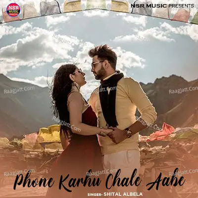 Phone Karhu Chale Aabe Cover