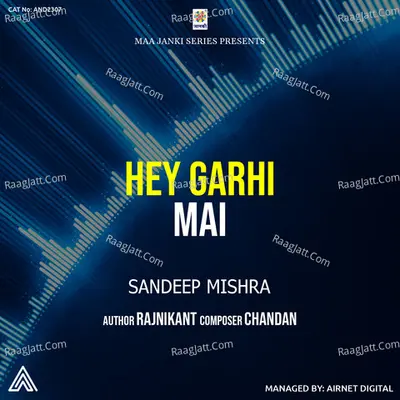 Hey Garhi Mai Cover