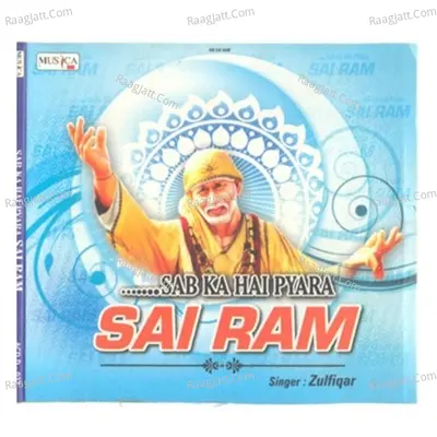 Sab Ka Hai Pyara Sai Ram Cover
