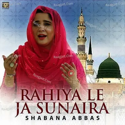 Rahiya Le Ja Sunaira - Single Cover