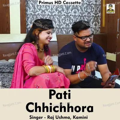 Pati chhichhora