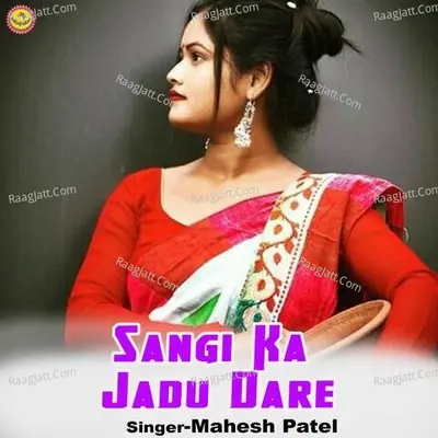 Sangi Ka Jadu Dare