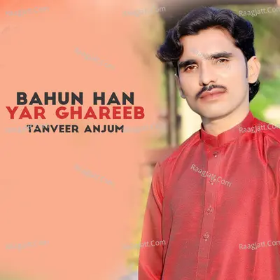 Bahun Han Yar Ghareeb