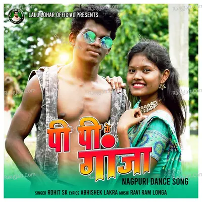 Pi Pi k Ganja Cover