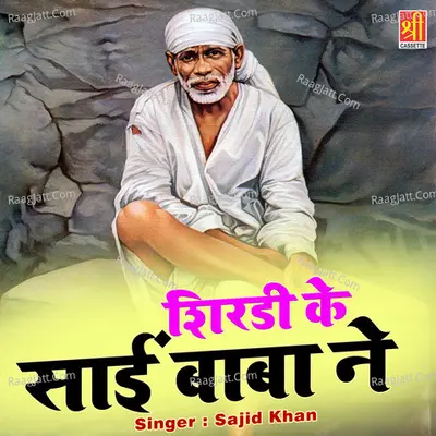 Shirdi Ke Sai Baba Ne Cover
