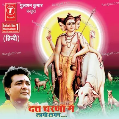 Dut Charno Mein Laagi Lagan - Priya Bhattacharya
