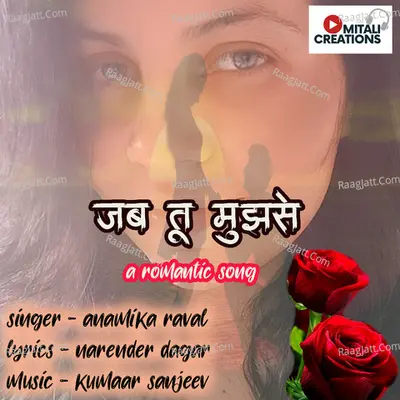 Jab Tu Mujhse Cover