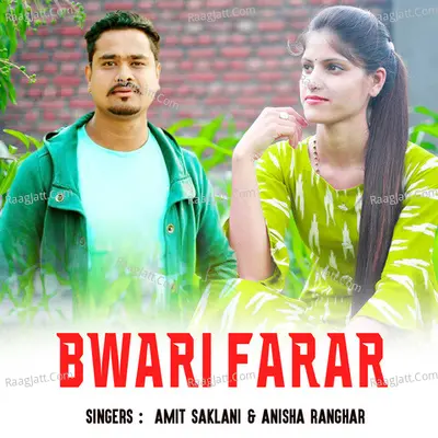 Bwari Farar Cover