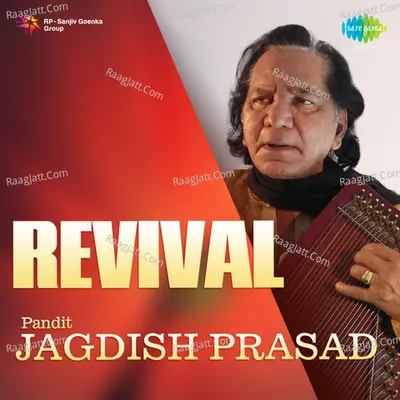 Revival - Pandit Jagdish Prasad - Pandit Jagdish Prasad