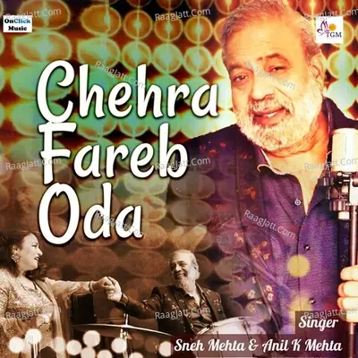 Chehra Fareb Oda Cover