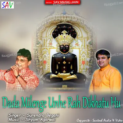 Dada Milenge Unhe Rah Dikhatu Hu Cover
