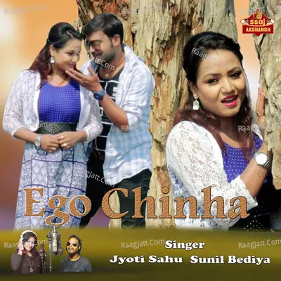 Ego Chinha Cover