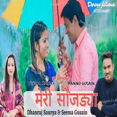 Meri Saunjadya Cover