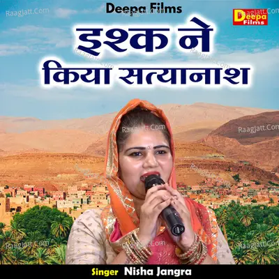 Ishk ne kiya satyanash