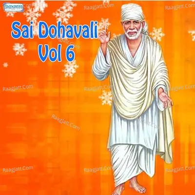 Sai Dohavali Vol 6 - Roshan