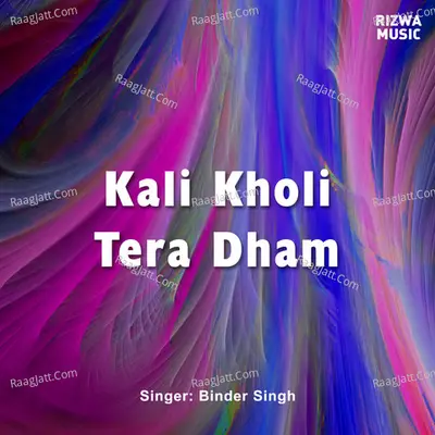 Kali Kholi Tera Dham - Binder Singh Kapasiya