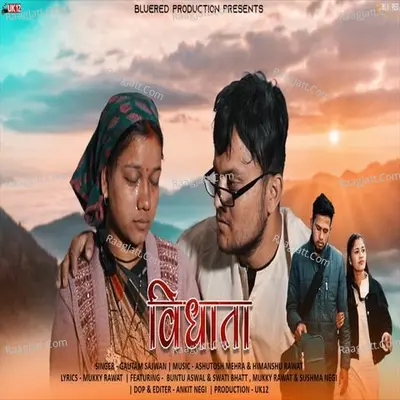 Vidhata "Boudiaija" Cover