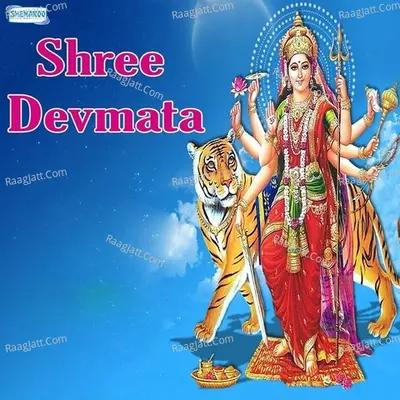 Shree Devmata - Mayuri