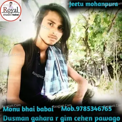 Dusman gahara r gim cehen pawago dadagiri song Cover