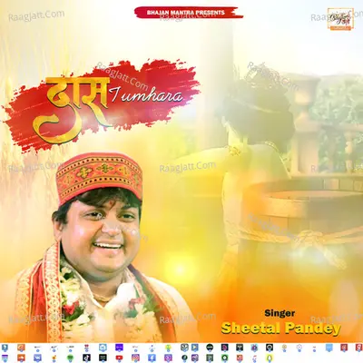 Sheetal Pandey Image