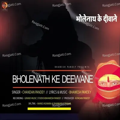 Chandan Pandey Image