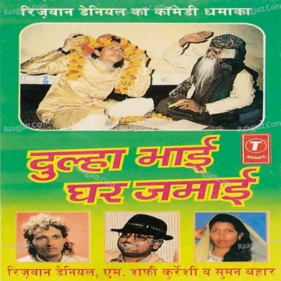 M Shafi Kureshi Image