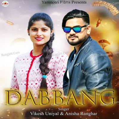 Dabbang Cover