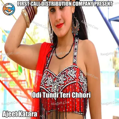 Odi Tundi Teri Chhori