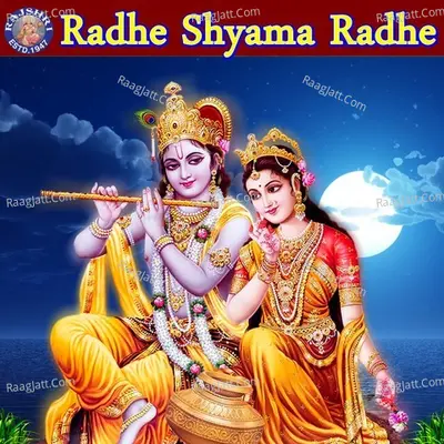 Radhe Shyama Radhe - Sanjivani