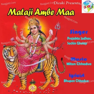 Mataji Ambe Maa Poster