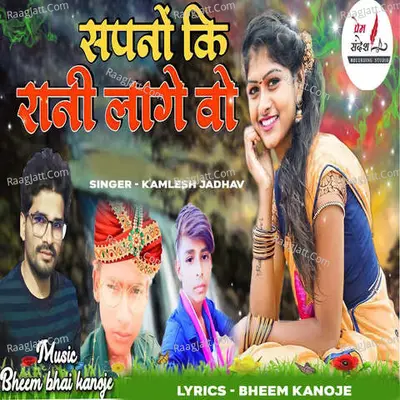 Kamlesh Jadhav