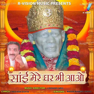 Ghar Mere Bhi Aao Sai - Madan