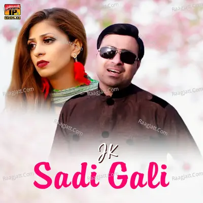 Sadi Gali - Single Cover