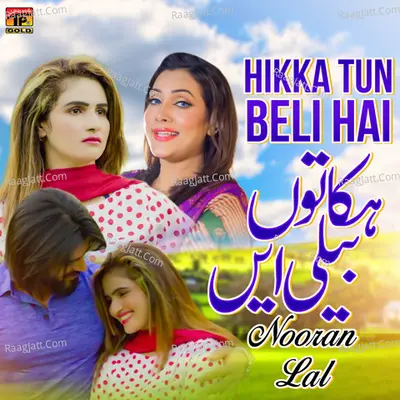 Hikka Tun Beli Hai - Single Cover