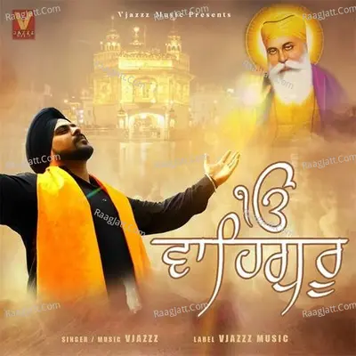 Waheguru