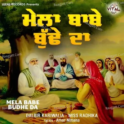 Mela Babe Budhe Da Poster