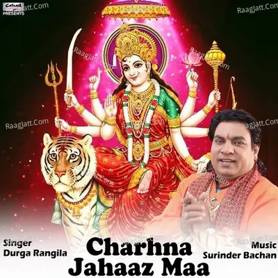 Charhna Jahaaz Maa - Single Cover