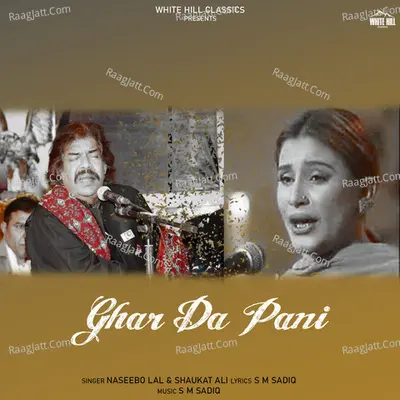 Ghar Da Pani Cover